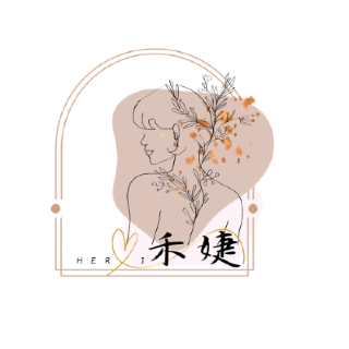 禾婕🌸Her J