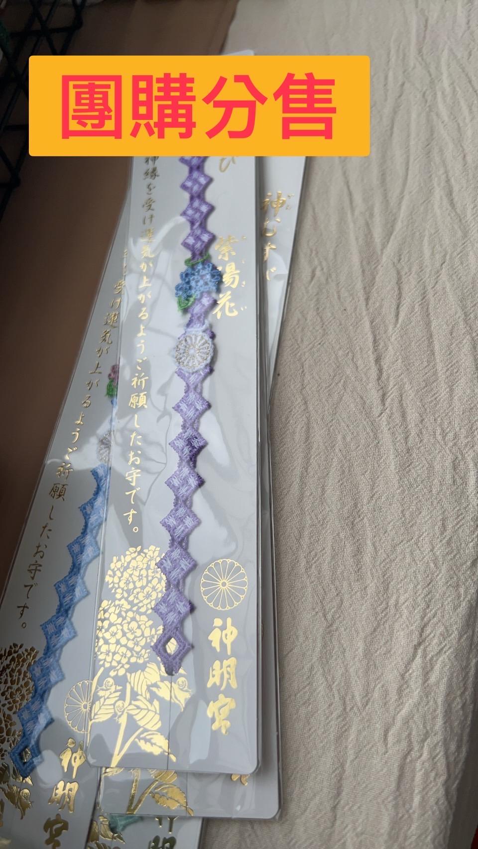 團購力量大