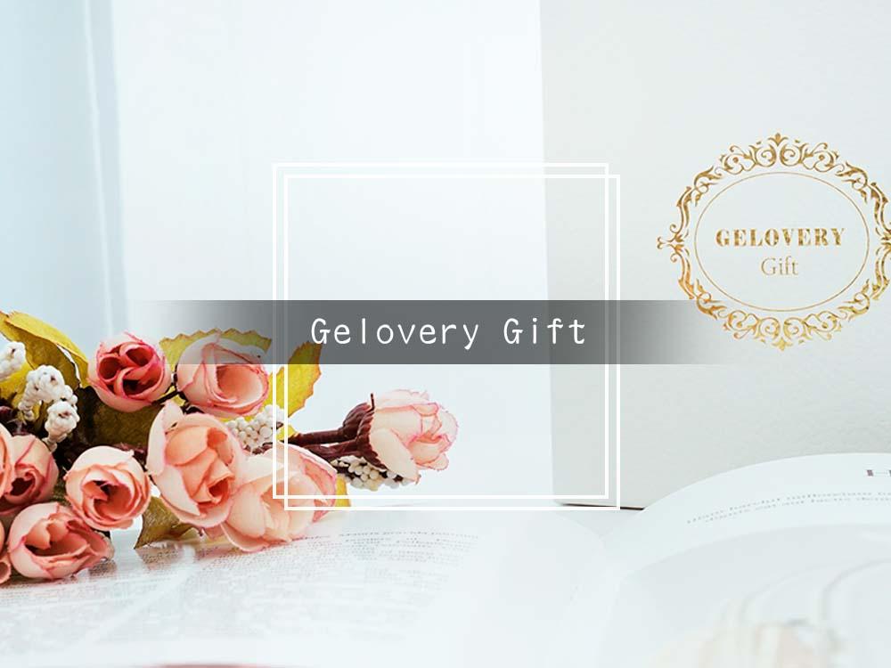 CC愛美人- Gelovery 編哥商品分享團