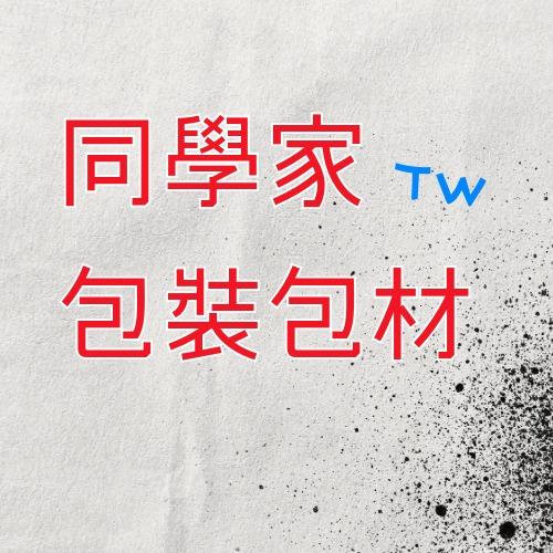 同學家(滿200元出貨)全館消費滿 699 元