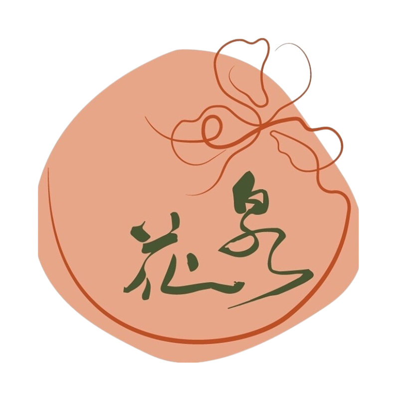 花泉休閒農場
