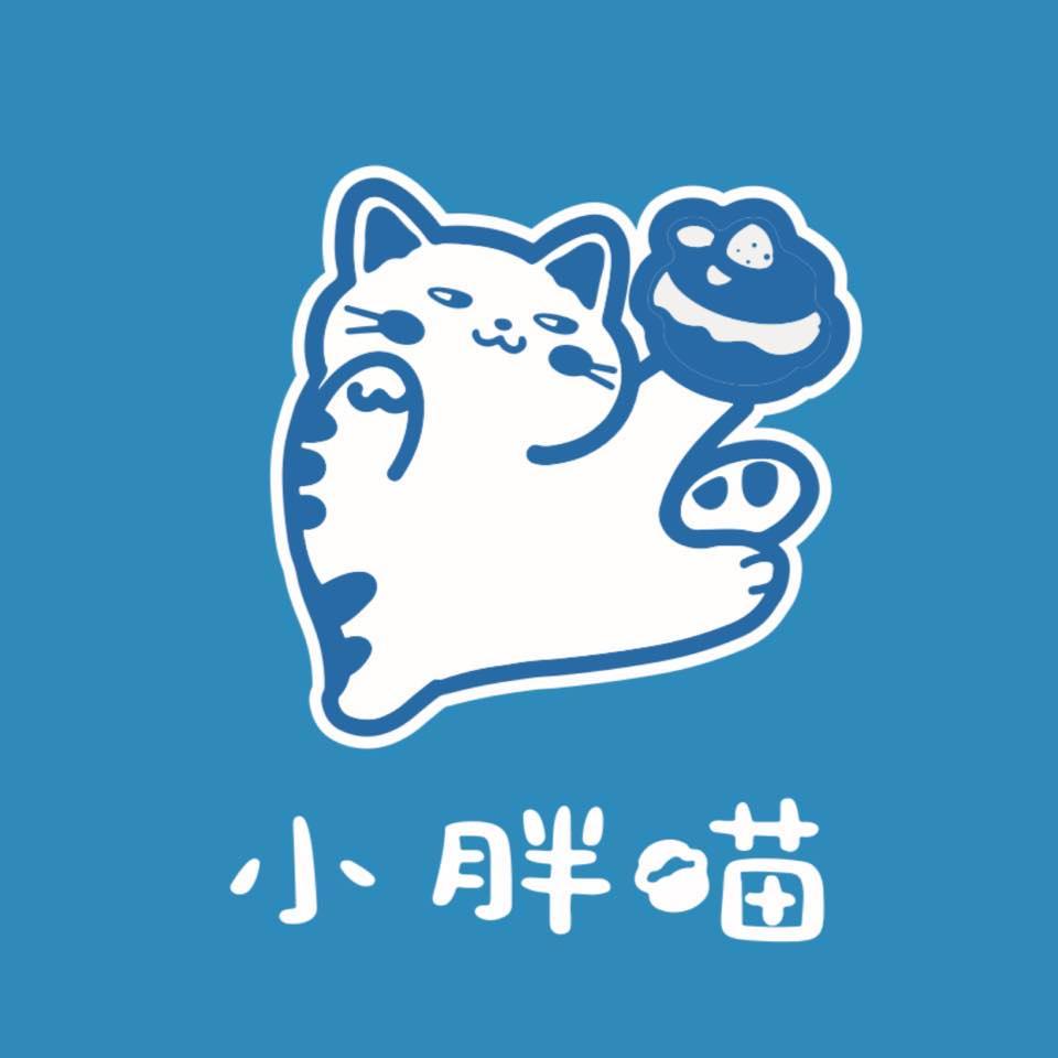 小胖喵甜點