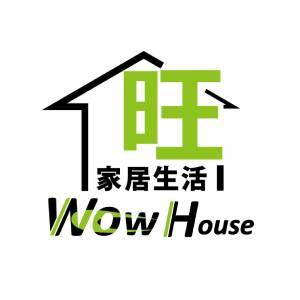旺家居生活-置物架 層架