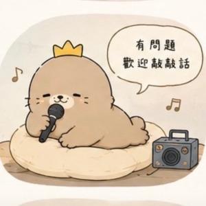 小買怡情 大買盡興