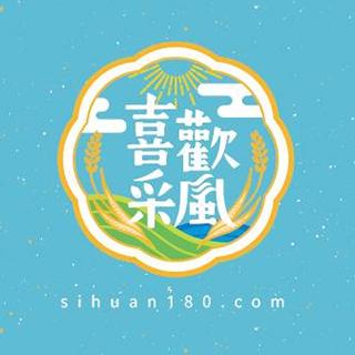 花蓮精品伴手禮丨喜歡采風