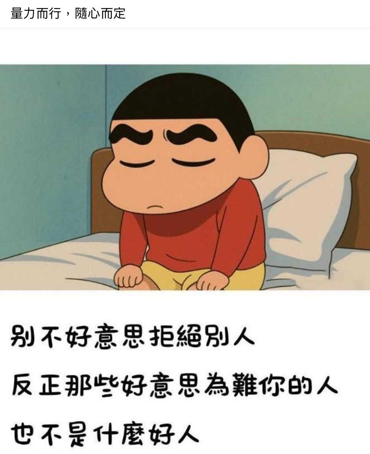 裝尼可賣場