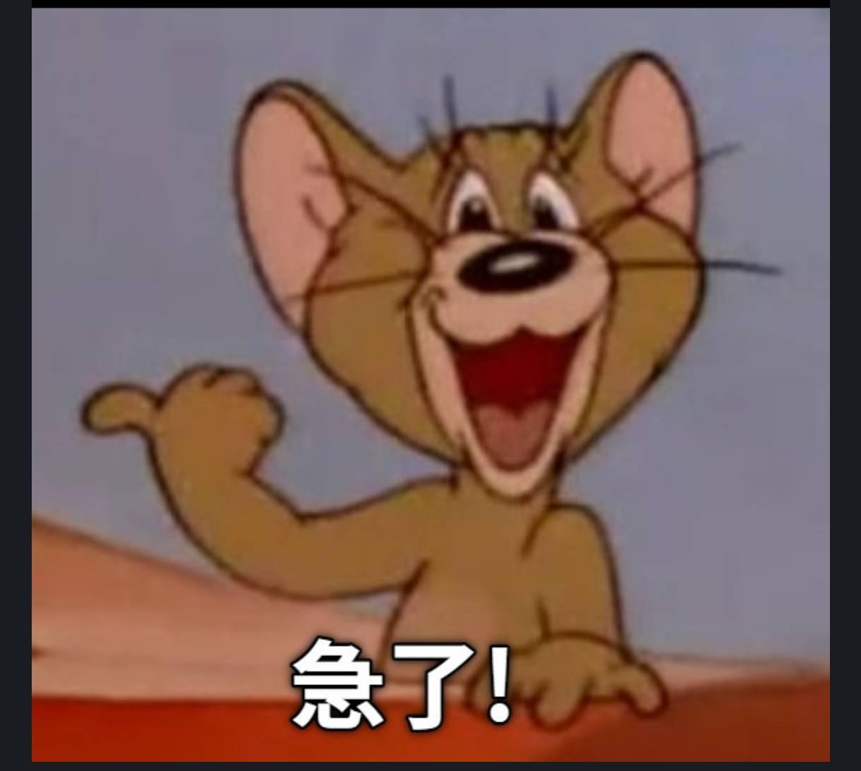 Wei出清