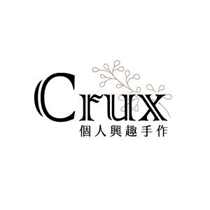 ✢Crux✢興趣手作