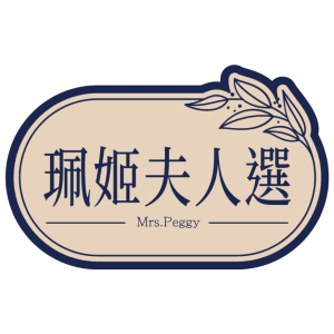 珮姬夫人選
