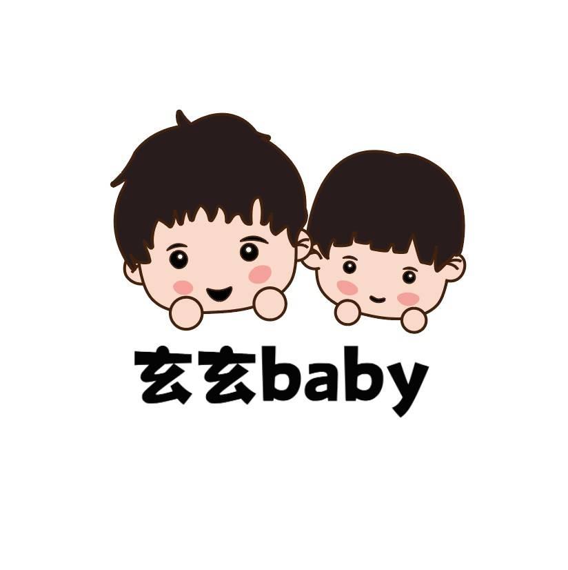 玄玄Baby