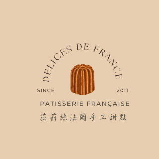 Delices de France 荻莉絲法式手工甜點