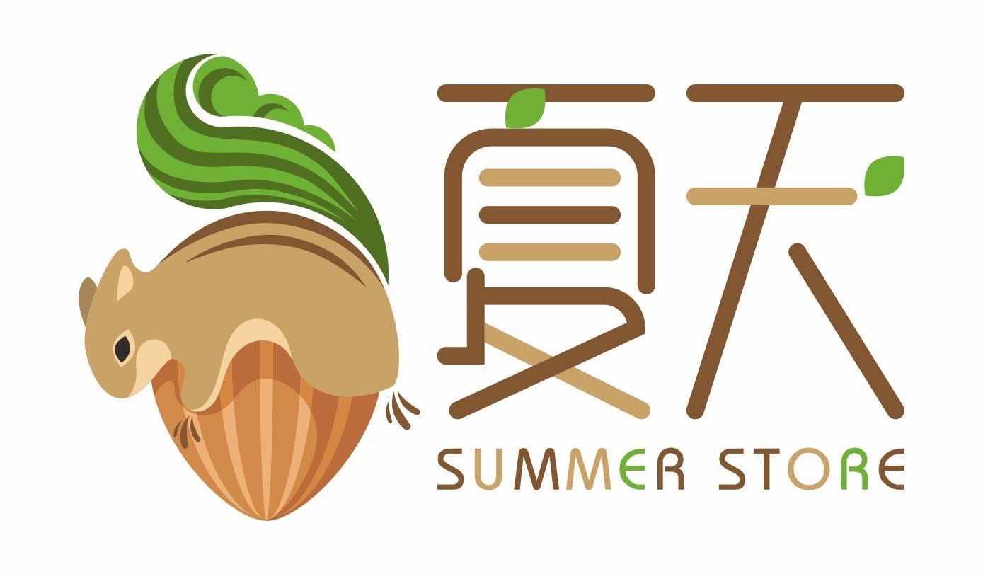 夏天小舖