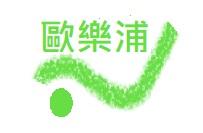 歐樂浦企業社 歐樂B 飛利浦 小米 副廠刷頭