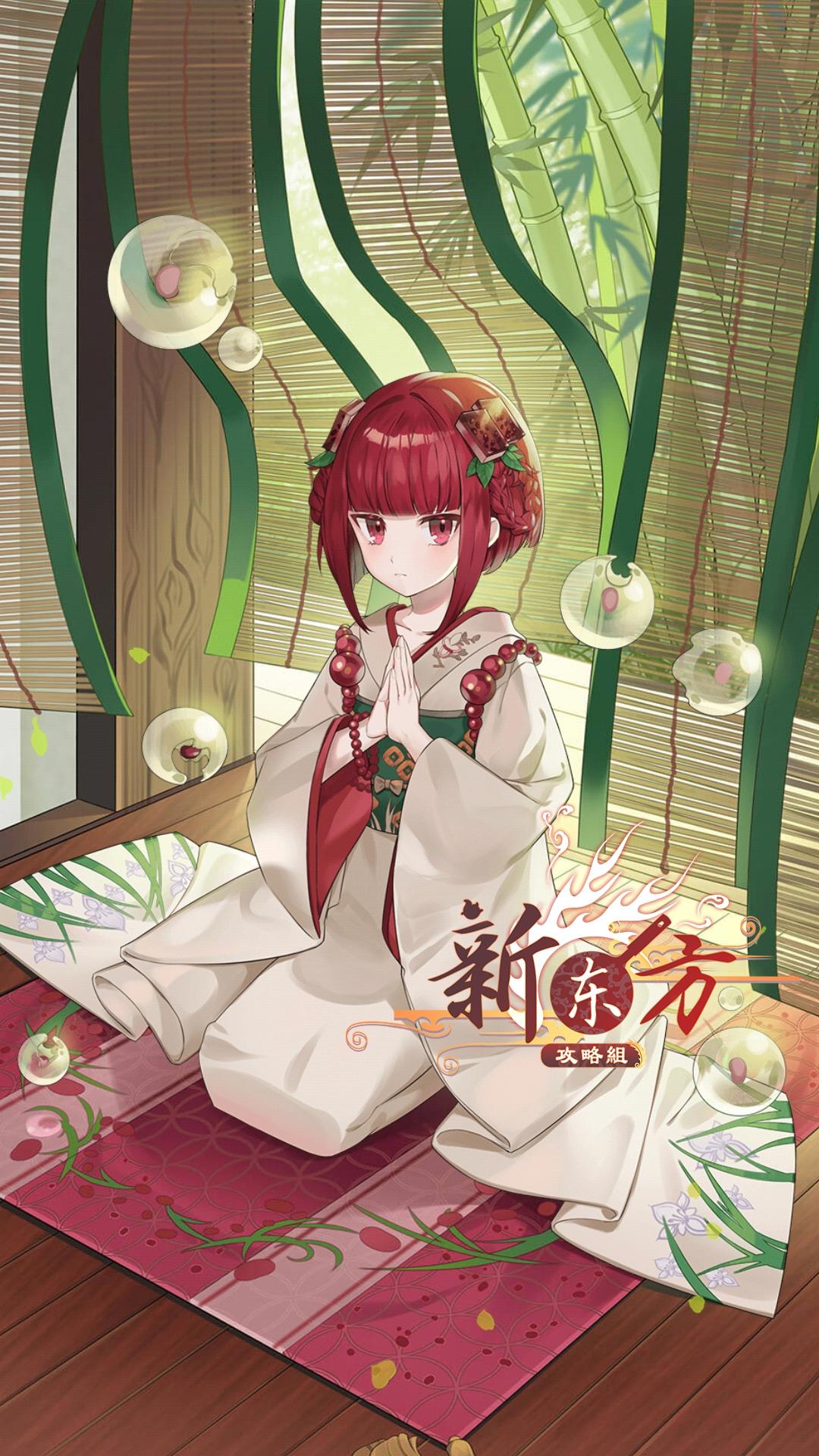 白子的二手雜貨鋪