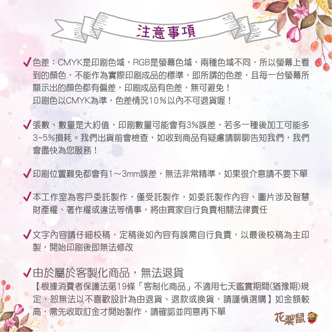 退貨政策