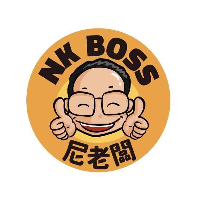 尼老闆NKBOSS