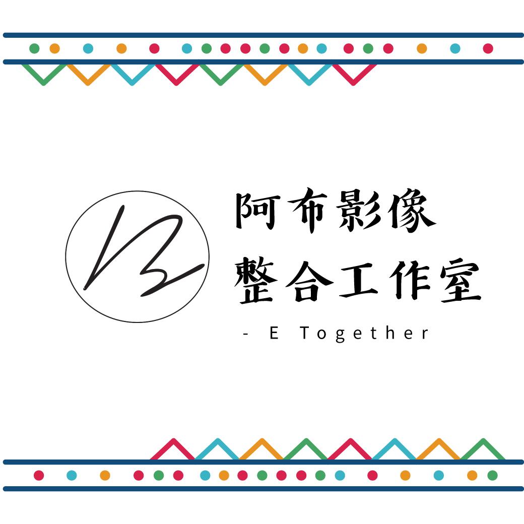 阿布攝影工作室