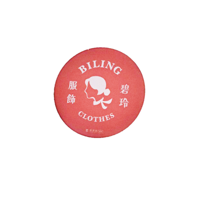 碧玲服飾精品屋