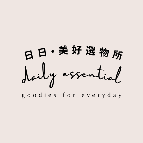 Daily Essential  日日美好選物所