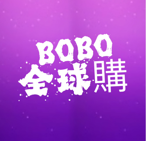 BOBO全球購