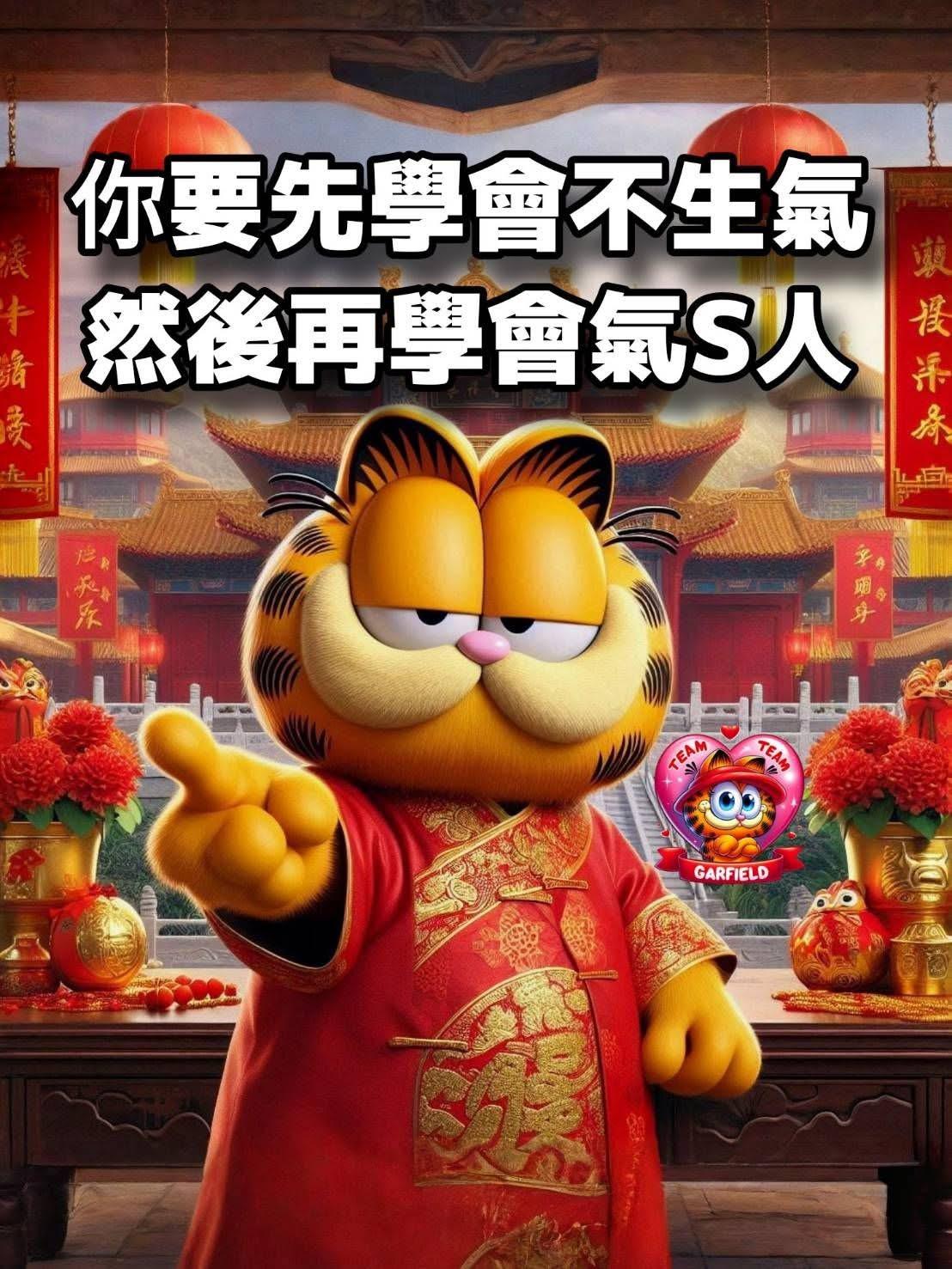 小小藏寶園