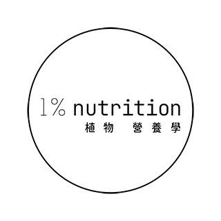 1 percent nutrition