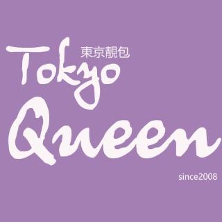 東京靚包TokyoQueen