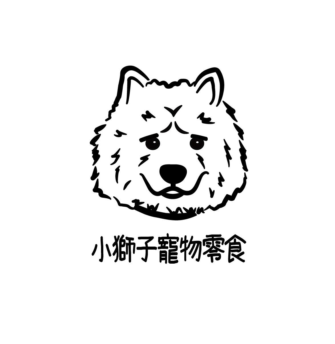 小獅子寵物零食