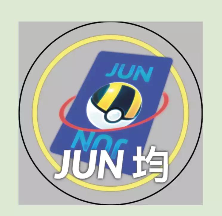 JUN均