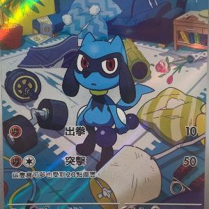 Ex Corner 卡牌店 日版老卡專賣店