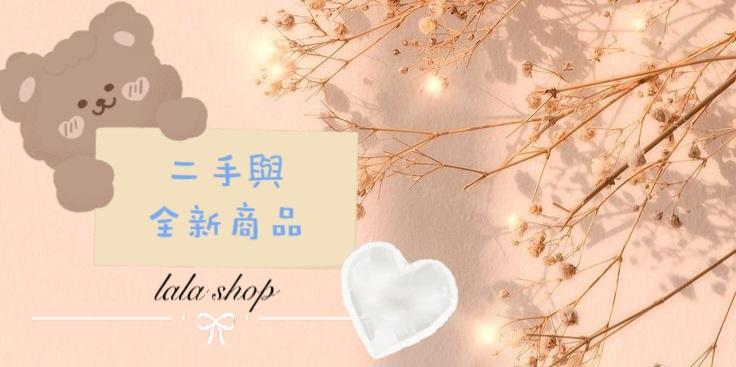 lala shop
