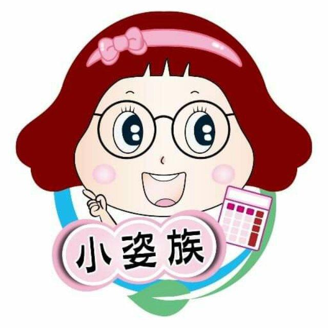 小姿族  手作坊