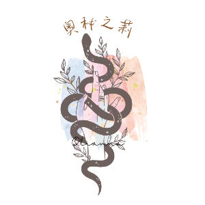 奧秘之莉-聖物攤