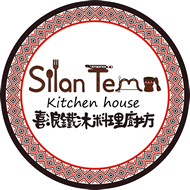 喜浪鐵沐料理廚坊