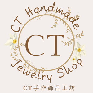 CT手作飾品坊