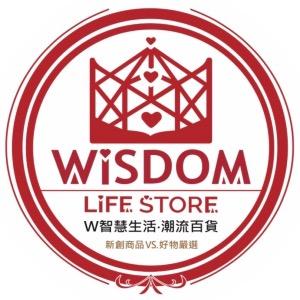 W智慧生活•潮流百貨