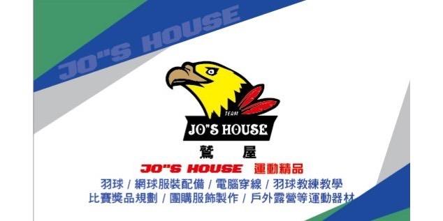 鷲屋運動精品店JO”S HOUSE