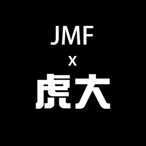虎大工業台灣總代理(JMF)