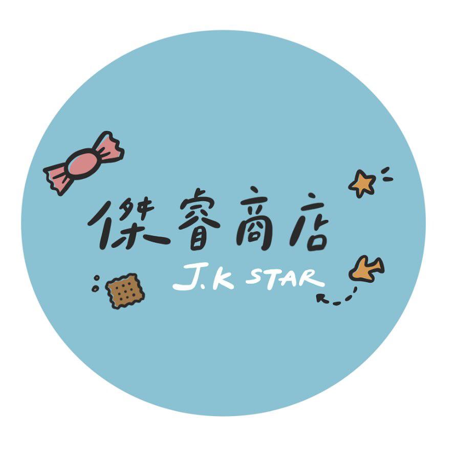 歡迎光臨～傑睿商店