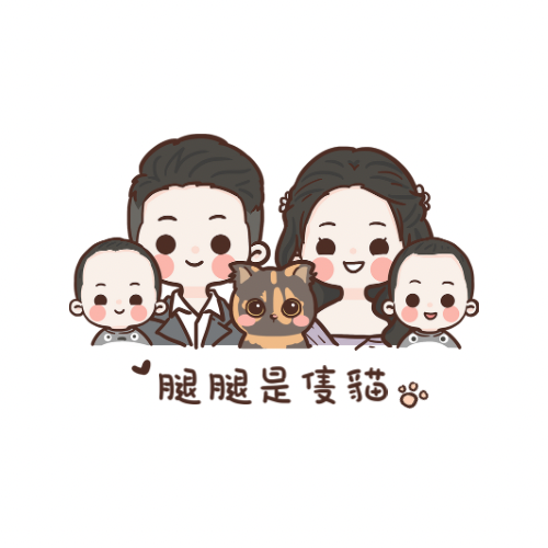 腿腿是隻貓-巧口奶昔專賣