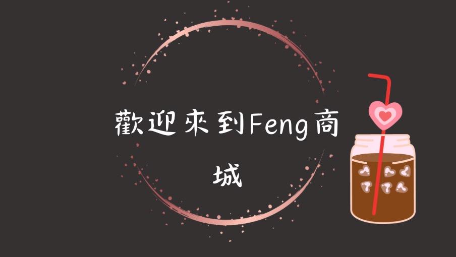 東南亞飲料零售商