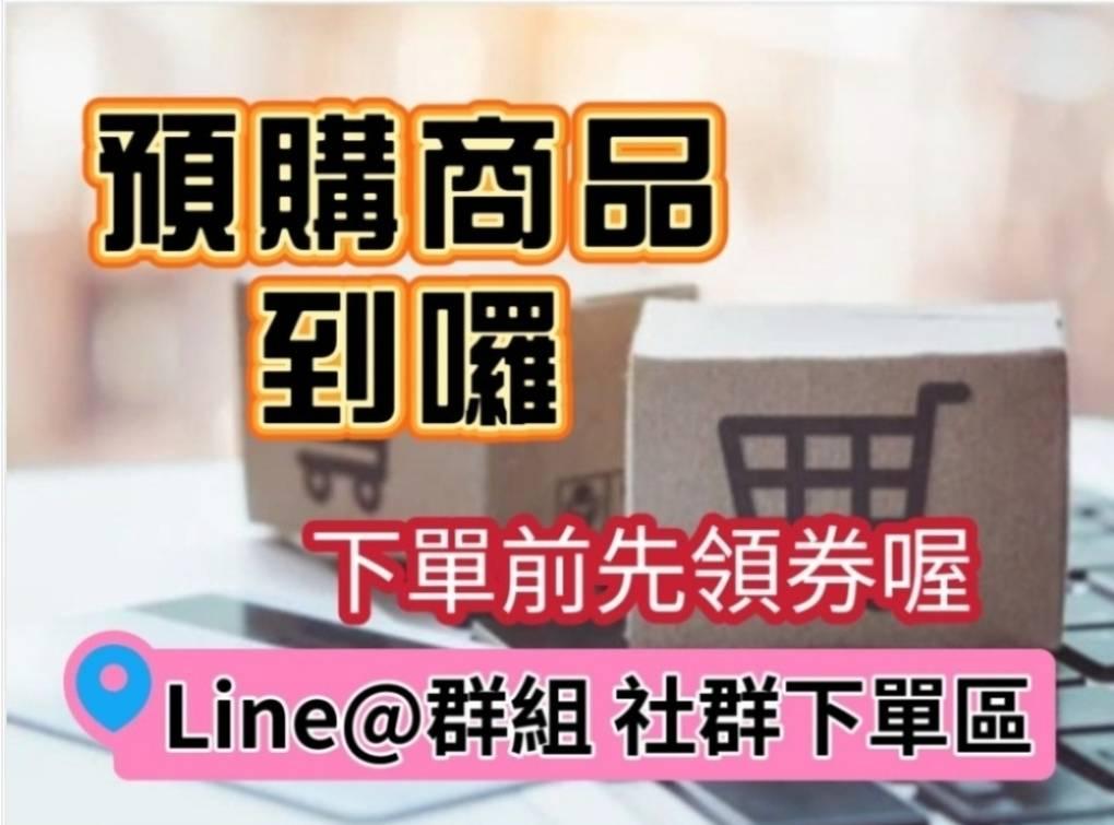 小麥代購x阿鴻嚴選