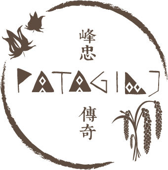 峰忠傳奇