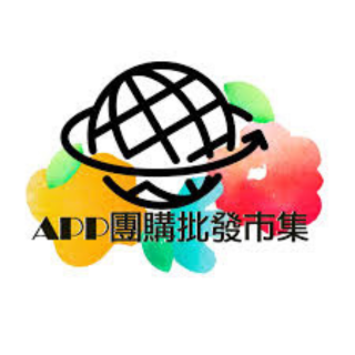 APP團購批發市集
