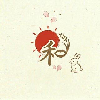 日和選物舖  ✿ 代購•團購