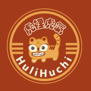 🐯虎裡虎氣童裝🐯韓系 ❘ 平價 ❘ 嬰幼兒 ❘ 兒童 ❘ 中大童