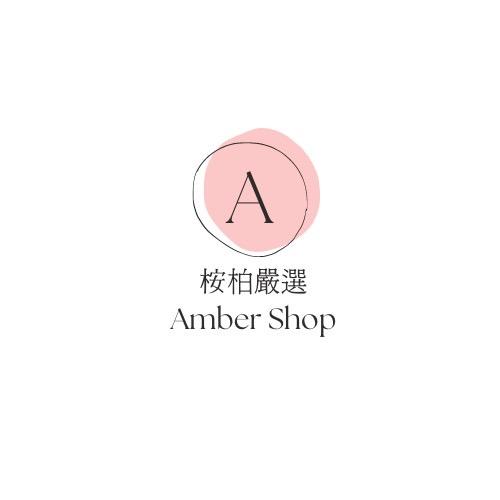 桉柏嚴選｜Amber Shop