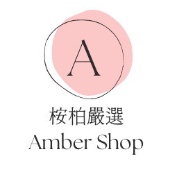 桉柏嚴選｜Amber Shop