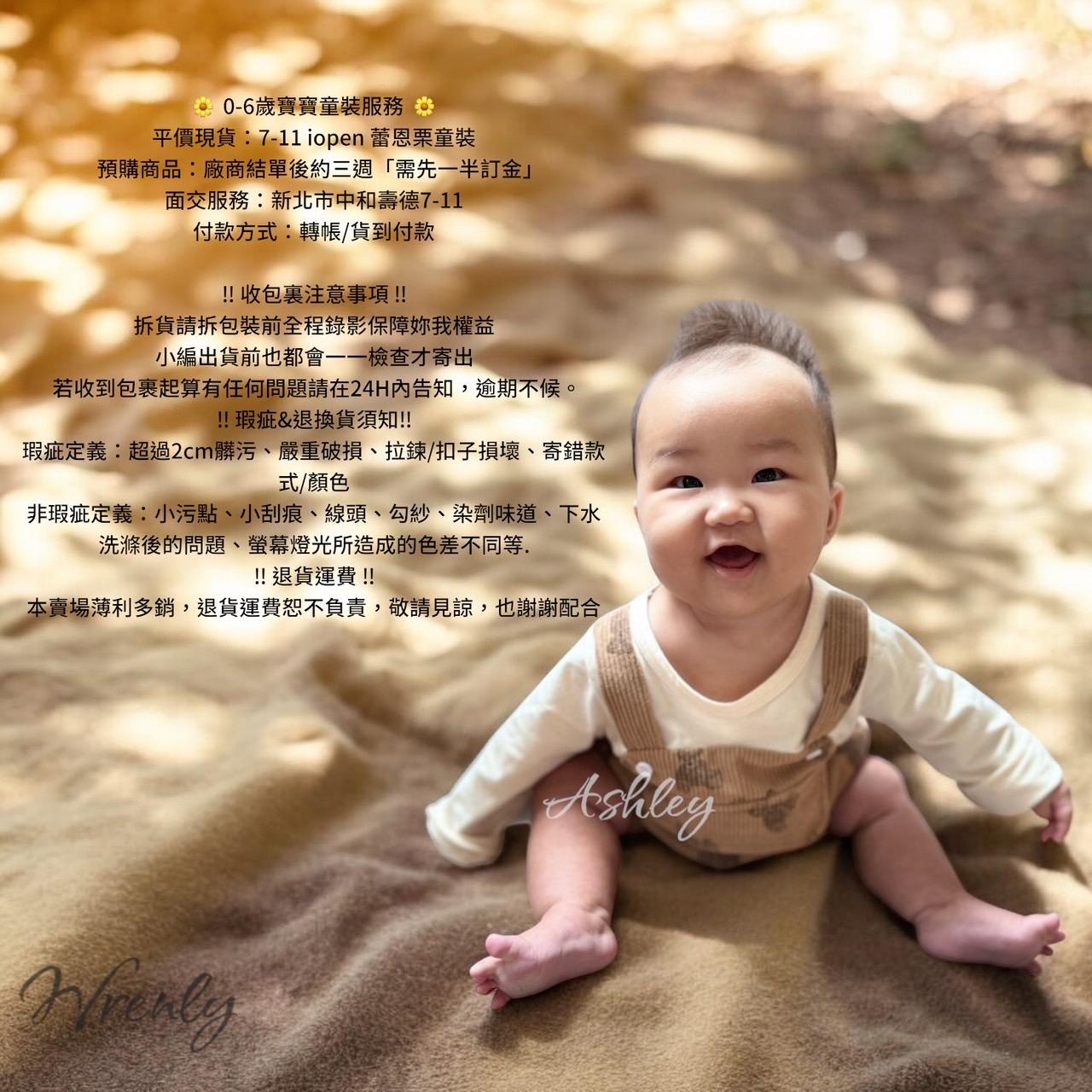 退貨政策