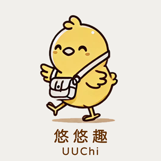 悠悠趣 UUChi